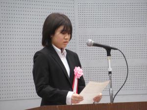 意見発表