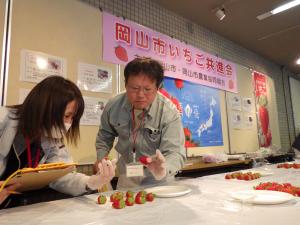 共進会の審査の様子