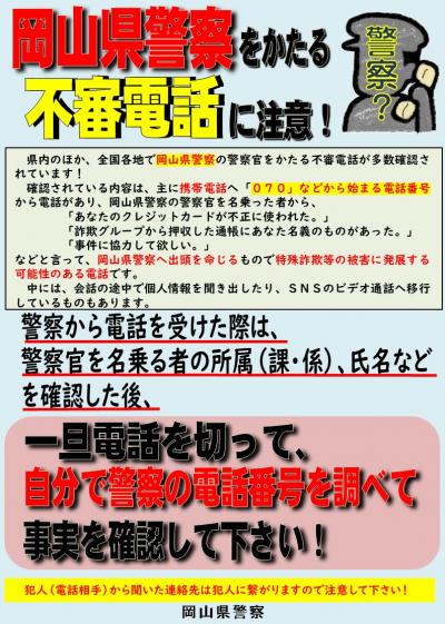 ▶ こちらのチラシを活用してください。
