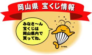 くーちゃん画像