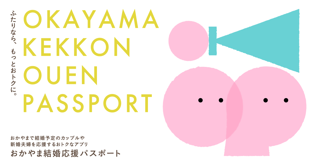 トップ画像