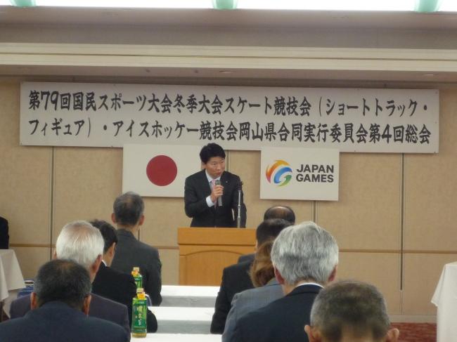 知事