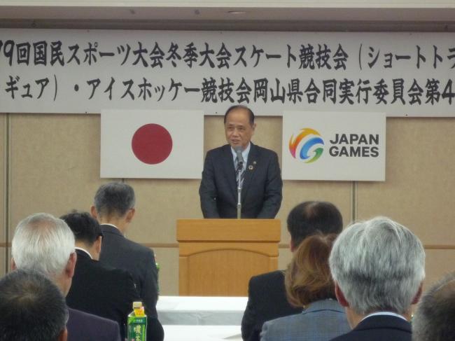 岡山市長