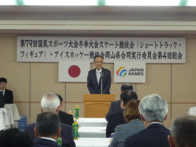 倉敷市副市長