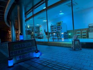 浅口市健康福祉センターこもれびテラス