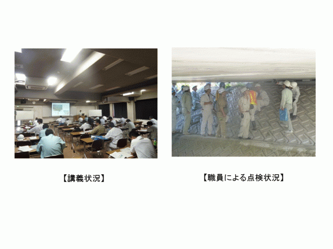 橋梁点検研修状況