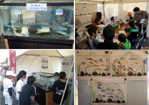 131124 マラソン・児島湖移動水族館
