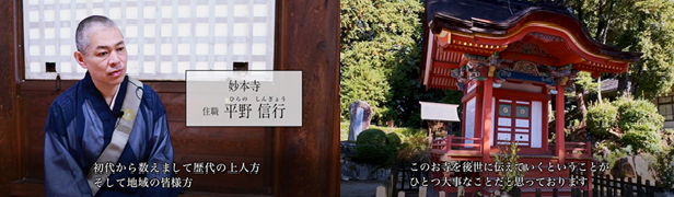 岡山県備前エリア7市町の後世に遺したい伝統文化・伝統行事を一挙公開!
