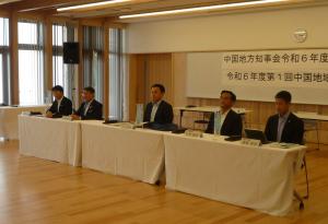 記者会見