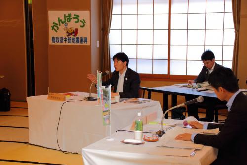 中国地方知事会議の様子