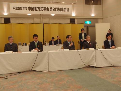中国地方知事会の様子