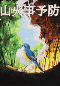 高校 文部科学大臣賞