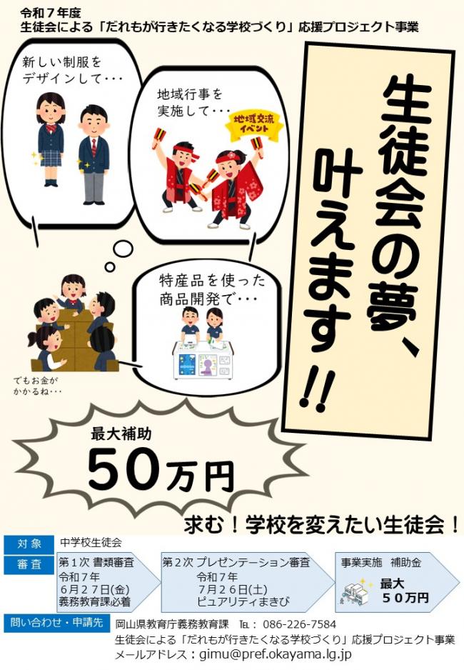 チラシ