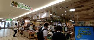 真庭市場２号店