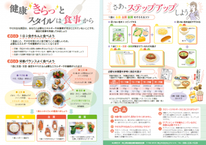3ページ4ページ
