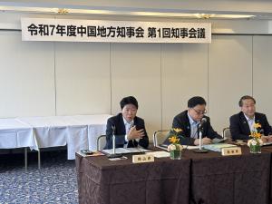 記者会見