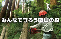 みんなで守ろう動画の画像