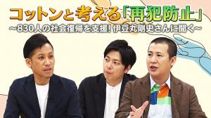 PR動画のサムネイル画像