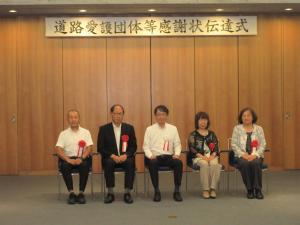 受賞者（国土交通大臣表彰）