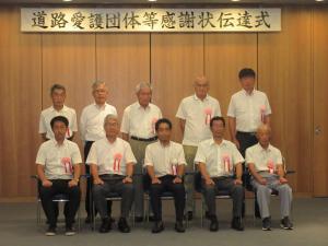 受賞者（岡山県土木部長表彰）