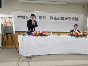 会議の様子
