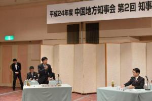 中国地方知事会の様子