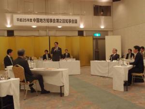 中国地方知事会の様子