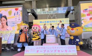 イベントの様子