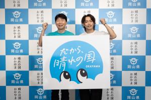 記念撮影の様子